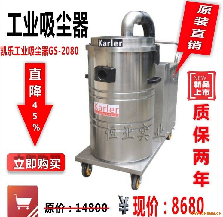 上海工业吸尘器,工业吸尘器厂家,大功率吸尘器