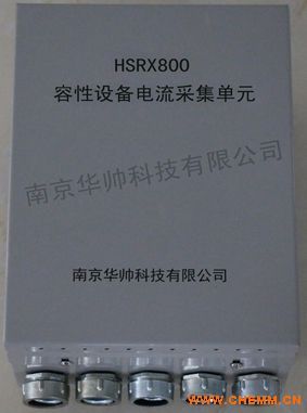 HSRX800豸߾Եϵͳ