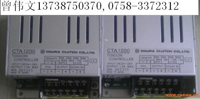 CTA1200,OGURA CLUTCH CO.LTD