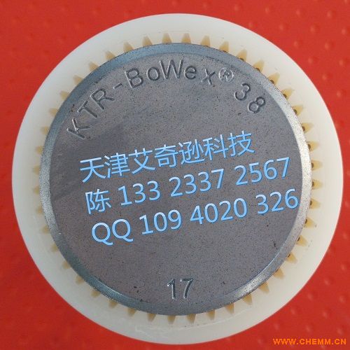 ¹ԭװKTR BoWex M-65/M-65CD-48407 Rheine