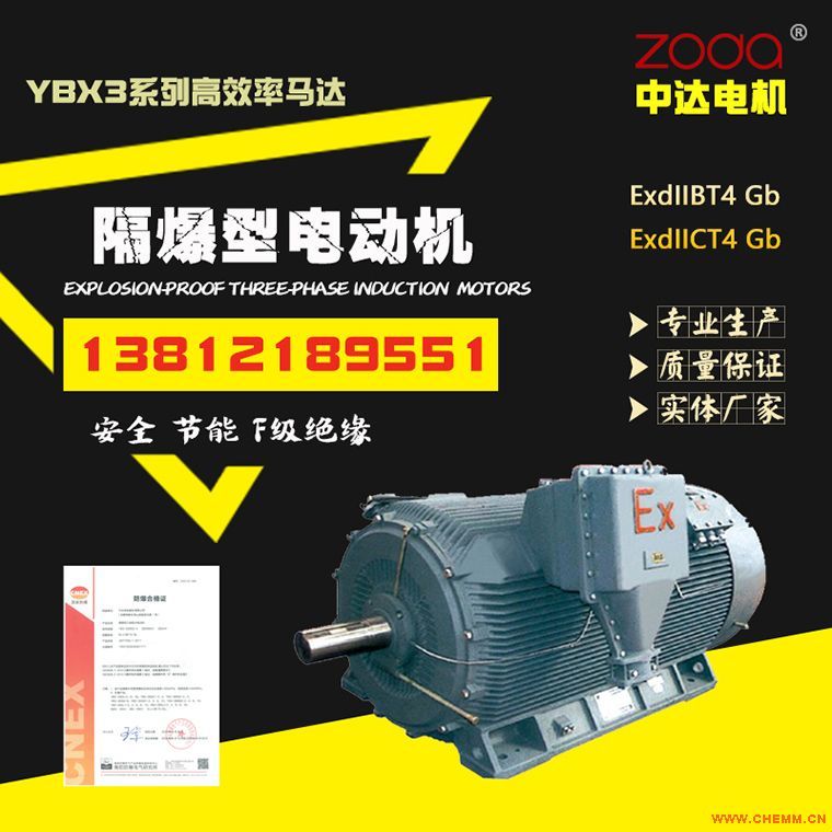 YB3(63-355)ЧϵзYB3 315M-4-160KWд