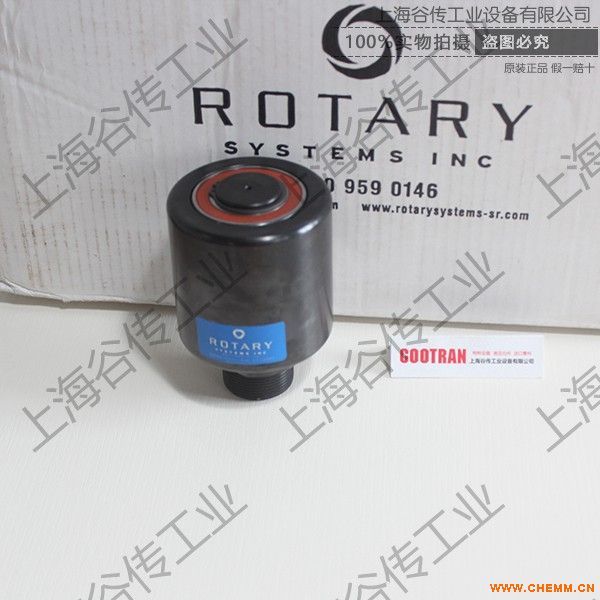 Rotary Systems SR008 30050-0804-000 װ