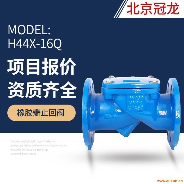 HC41X-16Qֹط