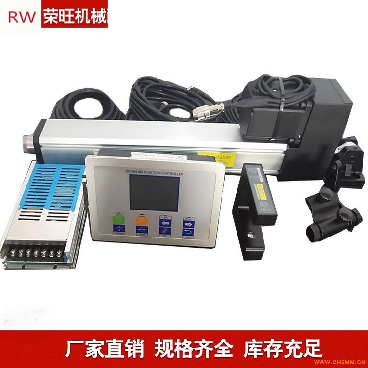 供应惠州地区自动光电纠偏机 超声波伺服纠偏装置