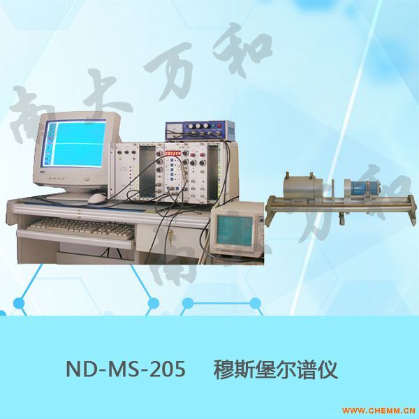˹	ND-MS-205