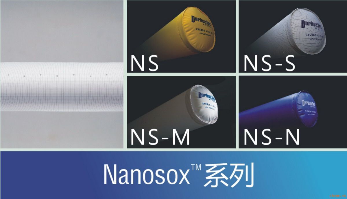 ŵ(Nanosox)*ȼϵз