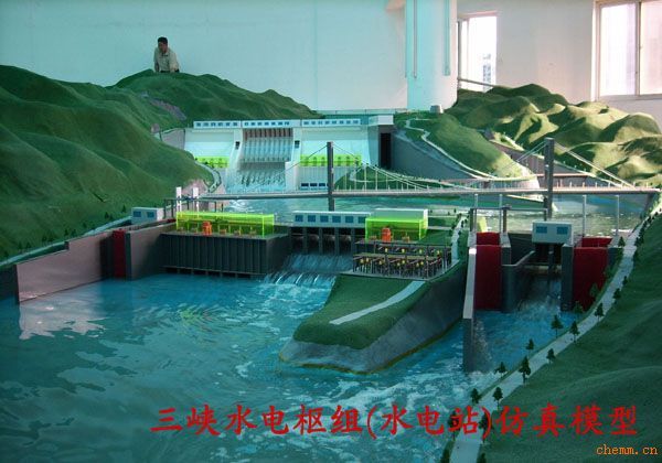 三峡水电站模型水利实验室模型水工模型培训