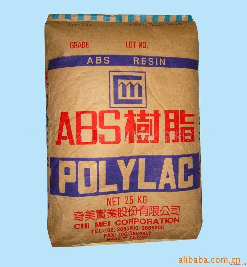abs 塑料原料--中国化工机械网