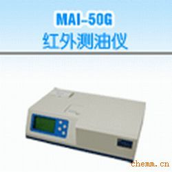 MAI-50G