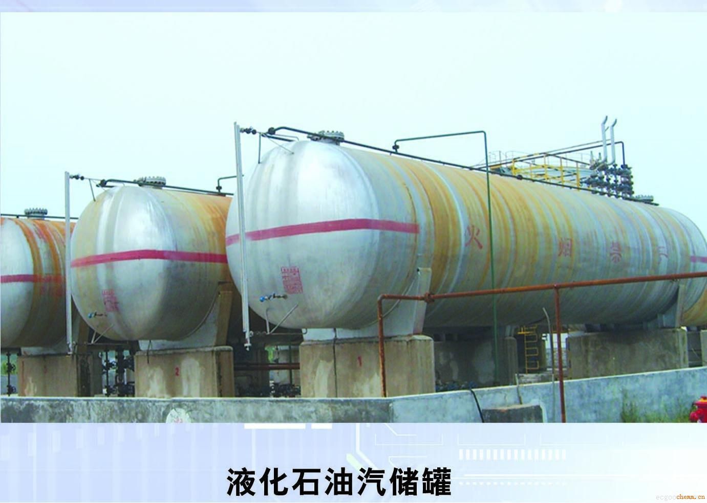 液化气储罐+-+中国化工机械网